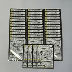 ヘブンズゲート 40枚