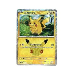 ピカチュウ 017/103 ポケモンカードゲーム