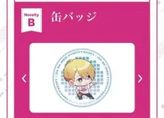 缶バッジ 推しの子　アクア