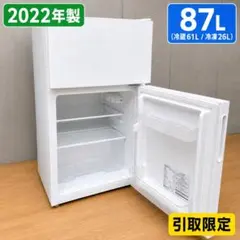 一都三県限定 配送設置無料 冷凍庫 1ドア A-Stage 2024年製up - メルカリ