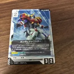 ガンダムカードゲーム ガンダムマックスター プロモ
