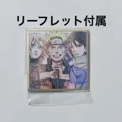 プライズ品　第七班セット FigUnity(フィギュニティ) NARUTO-ナルト- 疾風伝 第七班集合！ 完成品