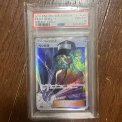 2025年最新】nの覚悟 sr psa10の人気アイテム - メルカリ