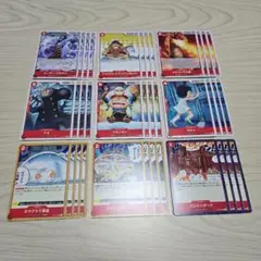 ワンピースカード　セット　赤08