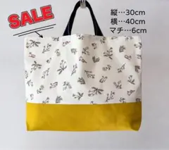 [SALE] 1点限定　レッスンバッグ ナチュラル　うさぎ　入園　入学