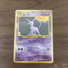 エーフィ_プレミアムファイル2 PROMO 第2世代 ポケモンカード 旧裏
