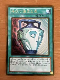 Item thumbnail for item 0cc504c9-5c19-4729-b77f-bdad09fe91f5