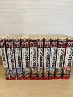 ジョジョの奇妙な冒険 6部　全巻セット