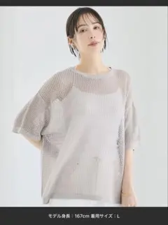 coca メッシュニット 半袖トップス グレーのサムネイル