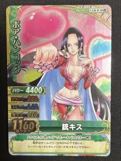2026年最新】ワンピーベリーマッチ ハンコックの人気アイテム - メルカリ