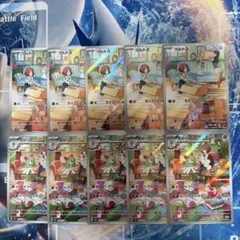 ラルトス キルリア 進化ライン AR 各5枚 計10枚セットまとめ売り