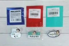 鬼滅の刃 ネームバッジ ネームプレート 竈門炭治郎 3点