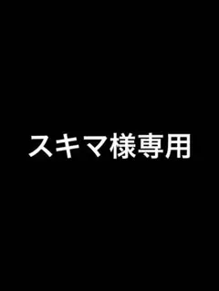タイムスリップグリコ大阪万博編　「シークレット. 太陽の塔2005」新品未開封