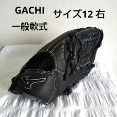 2026年最新】gachi グローブ 軟式の人気アイテム - メルカリ