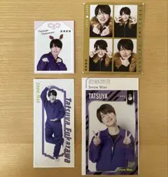 SnowMan 深澤辰哉　切り抜き　4点セット