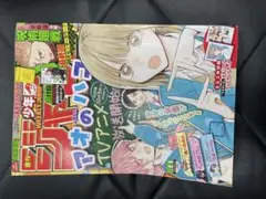 あかね噺 11巻 初版 アニメイト特典付き - メルカリ