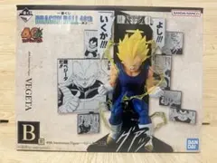 ☆新品未開封☆一番くじドラゴンボール 40周年其之ニ　B賞 ベジータ