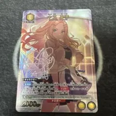 2026年最新】十王星南 パラレルの人気アイテム - メルカリ