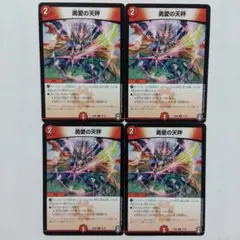 2026年最新】勇愛の天秤の人気アイテム - メルカリ