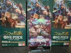 二つの伝説　カイドウ　パラレル➕オマケ3枚
