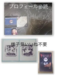 鬼滅の刃 ufotable DINING ランチョン狛治他5点