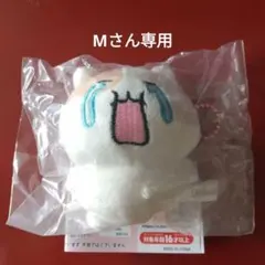 2026年最新】みきゃん ナナコの人気アイテム - メルカリ