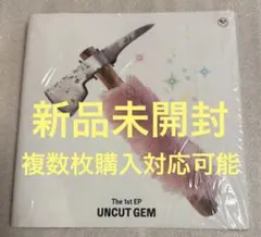 【新品未開封】KiiiKiii UNCUT GEM CD