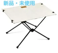 【新品】ヘリノックス HELINOX HOME DECO&BEACH ホワイトのサムネイル