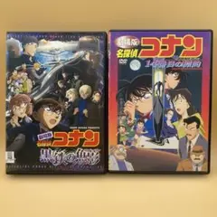 2026年最新】劇場版 名探偵コナン 14番目の標的（ターゲット） [DVD]の