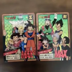 薄*頭様 未開封JR東日本スタンプラリードラゴンボール カードダス4