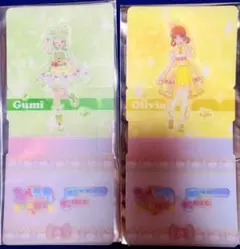 おねがいアイプリ コートダジュール スタンドコースター・ぐみ カード