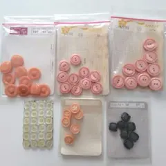 【新品】プラスチックボタン 6種類 67個 まとめ売り バラ可