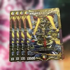 デュエルマスターズ　聖魔連結王ドルファディロム　4枚セット