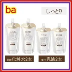 資生堂　エリクシール　リフトモイスト ba　化粧水 乳液　しっとり　つめかえ