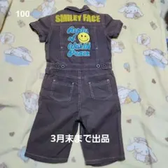 最終値下げ　3月末まで キッズ　洋服　100㎝　女の子　男の子　男女兼用