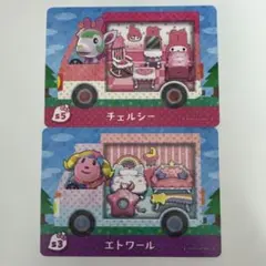 どうぶつの森 amiiboカード チェルシー エトワール