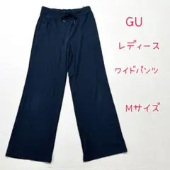 カ*ー様 GU レディースパンツ Mサイズ ワイドパンツ　ブラック　【美品】