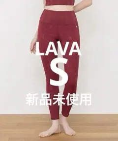 LAVA❤️新品未使用❤️【SUKALA】エンボスリーフレギンスS