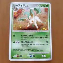 リーフィア 182/BW-P プロモ コレクションファイル - メルカリ