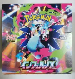 2025年最新】シュリンクなしの人気アイテム - メルカリ