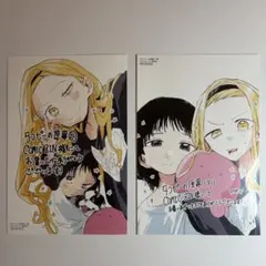 2025年最新】タコピーの原罪 特典の人気アイテム - メルカリ