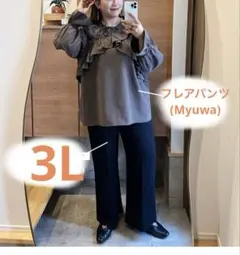 フレアパンツ カジュアルパンツ