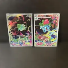 フシギダネ フシギソウAR MEGA 拡張パック メガブレイブ 2枚セット