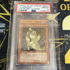 PSA10 王宮の陥落 レリーフ 韓国 PSA10 王宮の陥落 レリーフ 韓国 - メルカリ