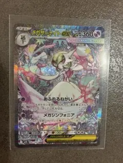 2026年最新】メガサーナイトex SARの人気アイテム - メルカリ