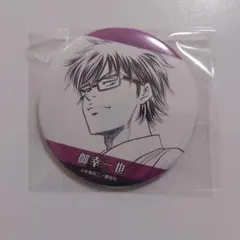 ダイヤのA 御幸一也 原作 きゃらぐま 缶バッジ - メルカリ