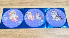 mofusand モフサンド タイトー限定 特典コースター 後半 全3種セット