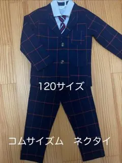 120サイズ ネイビー チェック柄 フォーマルスーツ