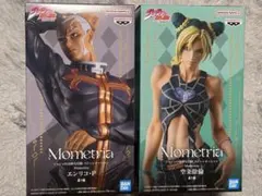 ジョジョの奇妙な冒険 Mometria 空条徐倫 エンリコ・P 2種セット