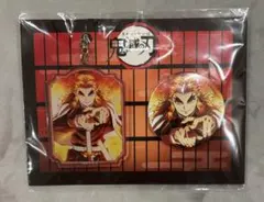 鬼滅の刃柱展　煉獄杏寿郎　アクリルチャーム　缶バッジセット